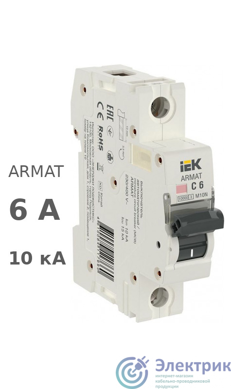 Фото IEK AR-M10N-1-C006
