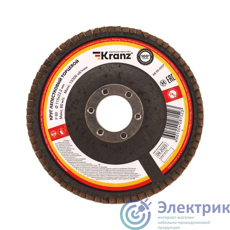 Фото Kranz KR-90-0007