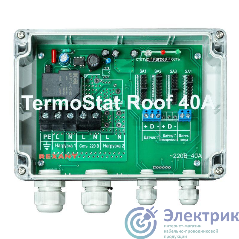 51-0843 | Терморегулятор TermoStat Roof 40А IP65 Rexant