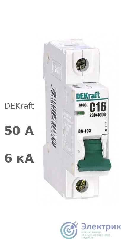Фото DEKraft 12127DEK