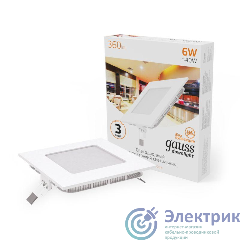 Фото GAUSS 940111106