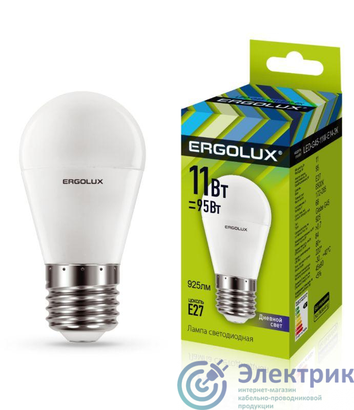 Лампа светодиодная LED-G45-11W-E27-6K Шар 11Вт E27 6500К 172-265В Ergolux 13632