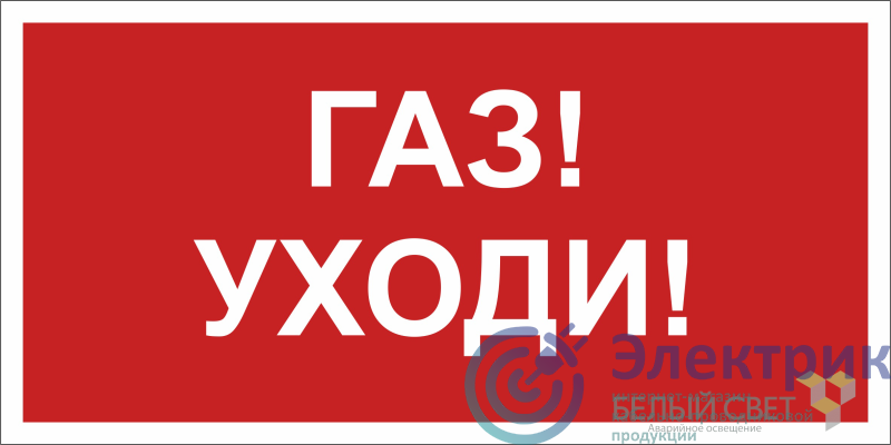 Фото Белый свет a17697