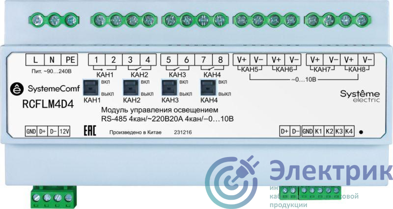 Фото Systeme Electric RCFLM4D4