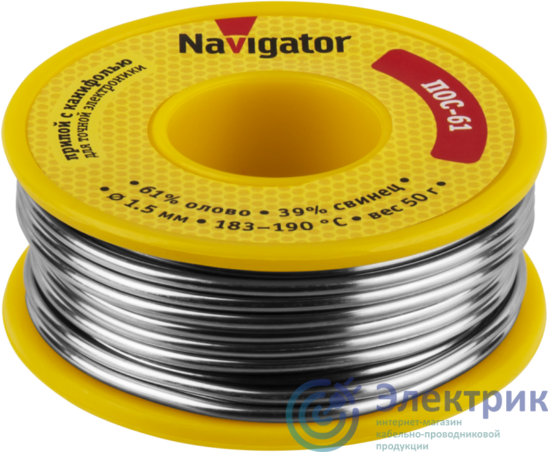 Фото NAVIGATOR 93724