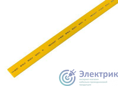 Трубка термоусадочная 12.0/6.0 1м желт. REXANT 21-2002