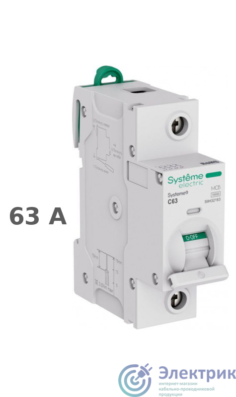 Фото Systeme Electric S9H32163