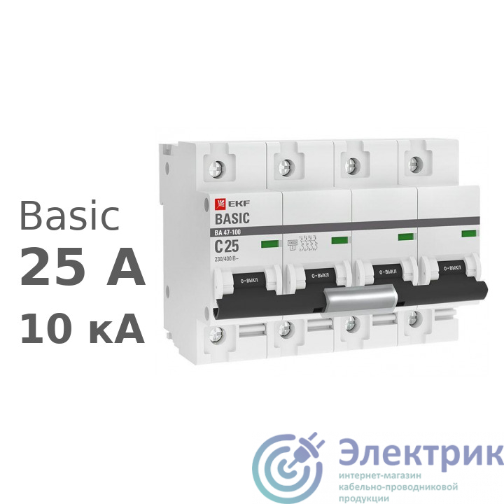 Фото  mcb47100-4-25C-bas