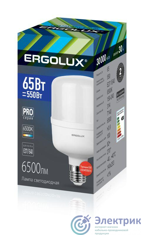 Фото Ergolux 14330