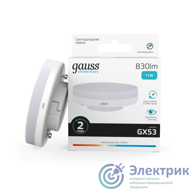 Фото GAUSS 83821