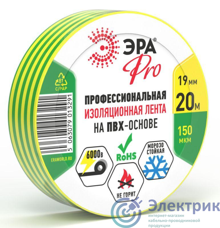 Фото Эра Б0057290