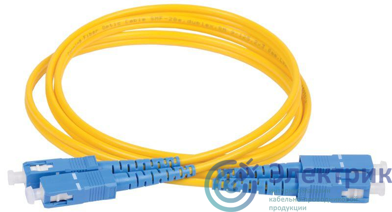 Патч-корд оптический коммутационный соединительный для одномодового кабеля (SM); 9/125 (OS2); SC/UPC-SC/UPC; двойного исполнения (Duplex); LSZH (дл.3м) ITK FPC09-SCU-SCU-C2L-3M