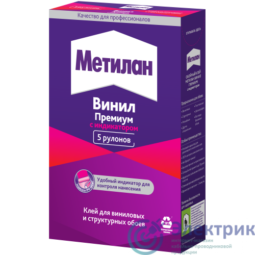 Б0025195 | Клей обойный Метилан Винил Премиум 150г Момент