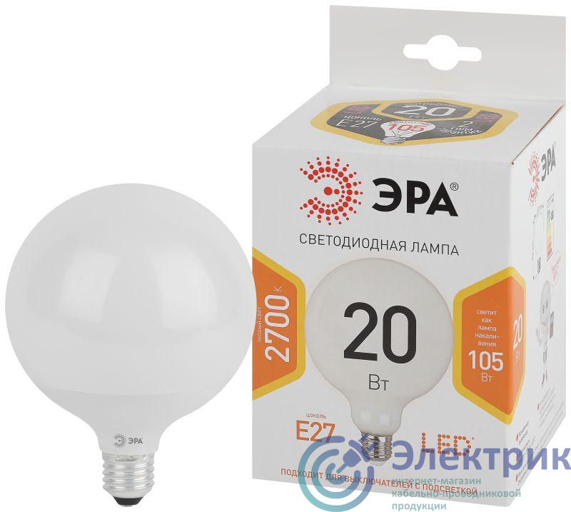 Лампа светодиодная LED G120-20W-2700K-E27 G120 20Вт шар E27 тепл. бел. декор. ЭРА Б0049080