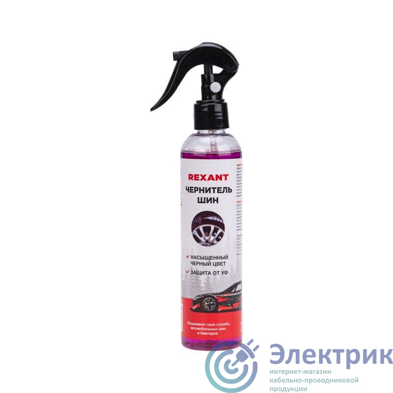 Фото Rexant 85-0066