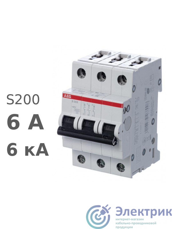 Фото ABB 2CDS253001R0065