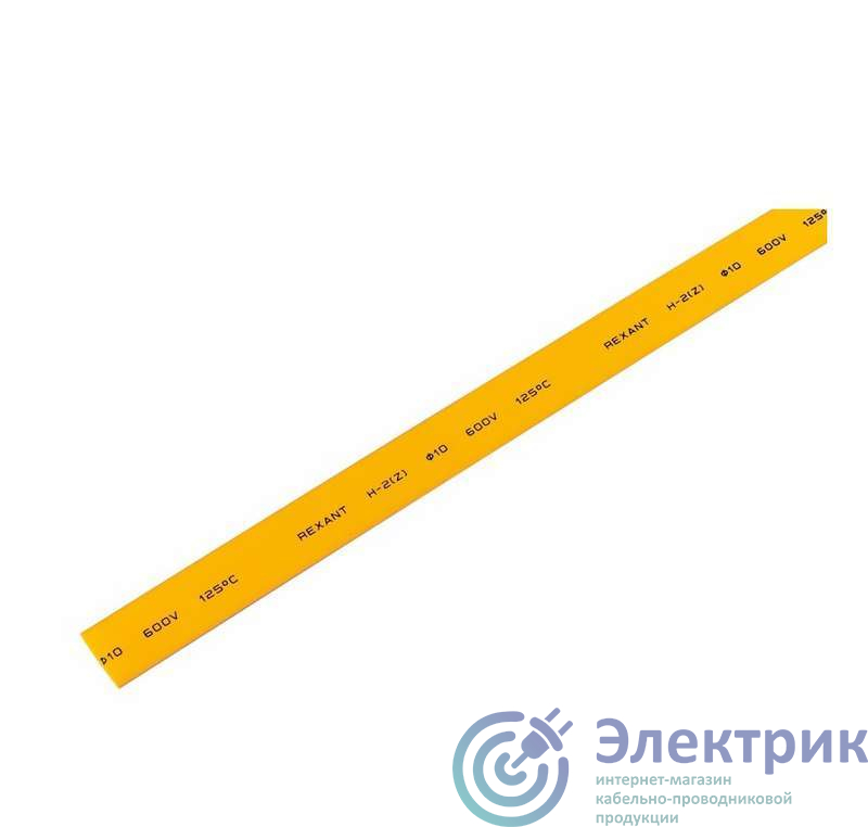Трубка термоусадочная 10.0/5.0 1м желт. REXANT 21-0002