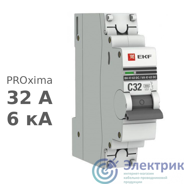 Фото EKF mcb4763-DC-1-32C-pro