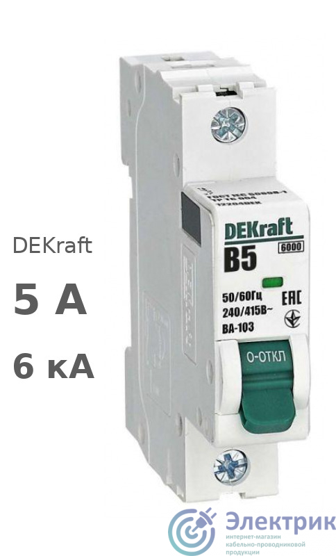 Фото DEKraft 12204DEK