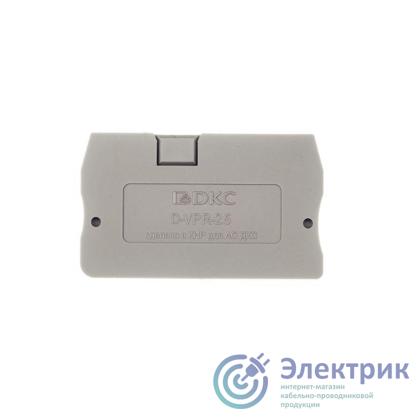 Фото  D-VPR-2.5