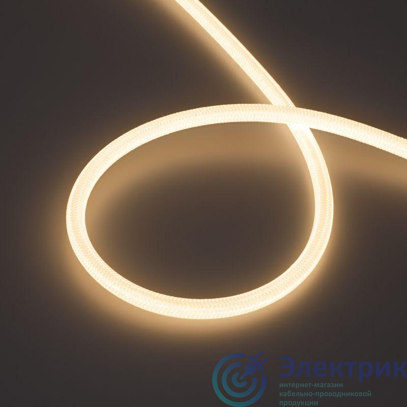 Фото Arlight 048141