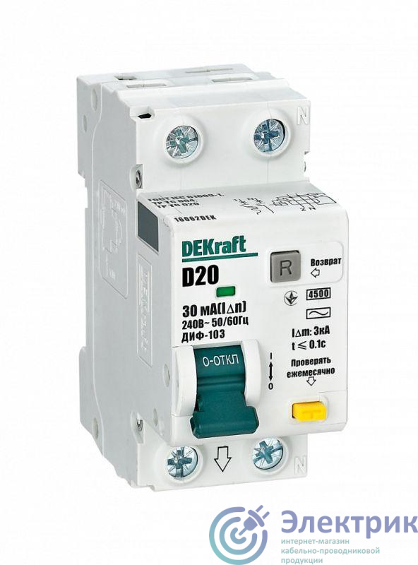 Выключатель автоматический дифференциального тока 2п (1P+N) D 20А 30мА тип AC 4.5кА ДИФ-103 DEKraft 16062DEK