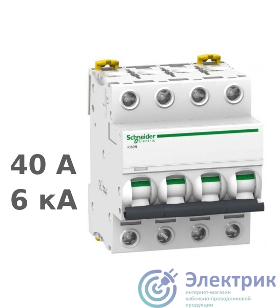 Фото Schneider Electric A9F75440