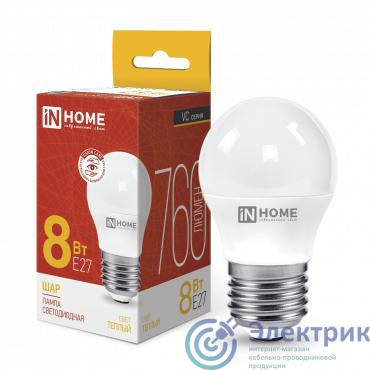 Лампа светодиодная LED-ШАР-VC 8Вт шар 3000К тепл. бел. E27 760лм 230В IN HOME 4690612020563