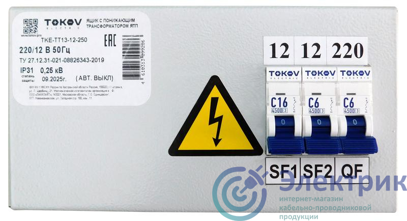 Фото TOKOV ELECTRIC TKE-TT13-36-250