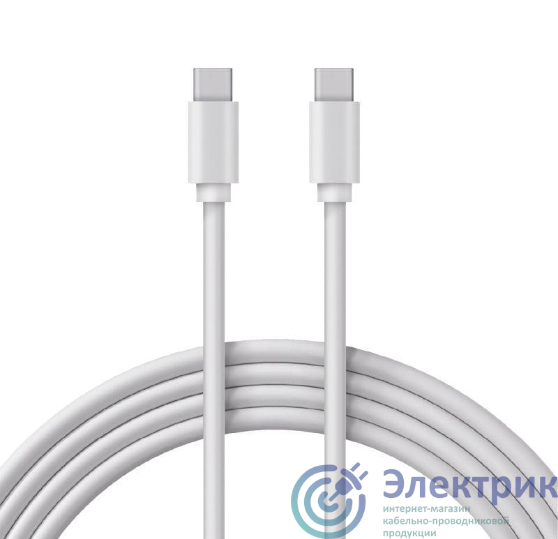18-1828 | Кабель Type-C-Type-C 3A/1m/PVC/white Rexant