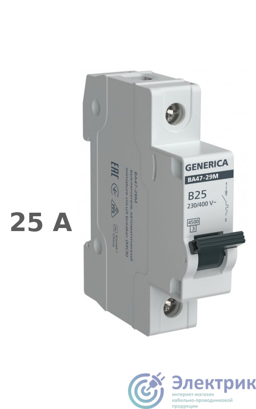 GENERICA MVA21-1-025-B-G 