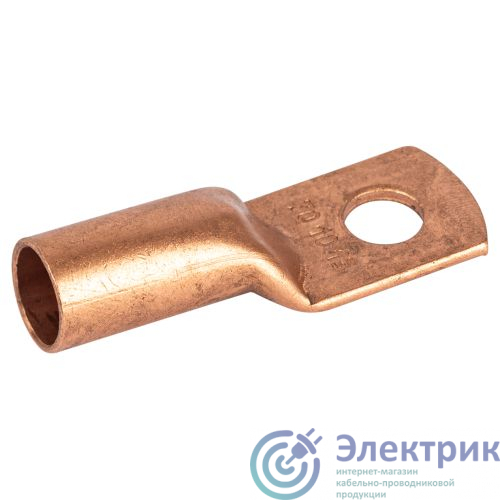 Б0062583 | Наконечник медный ТМ 70-10-13 ЭРА