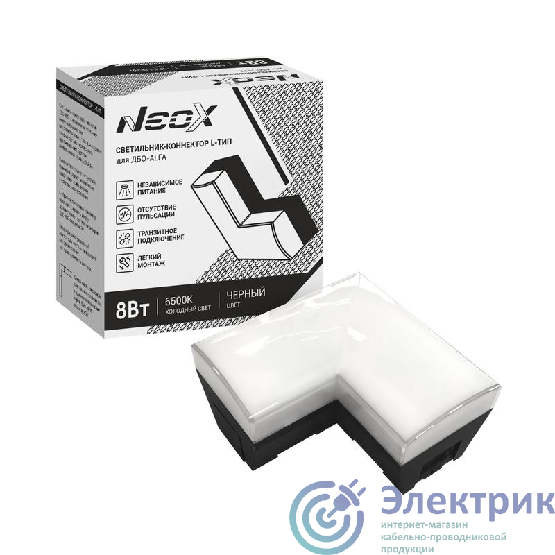 Фото NEOX 4690612060033