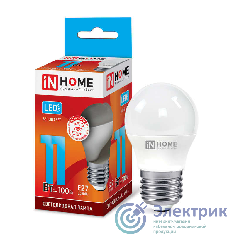 Лампа светодиодная LED-ШАР-VC 11Вт шар 4000К нейтр. бел. E27 1050лм 230В IN HOME 4690612020617