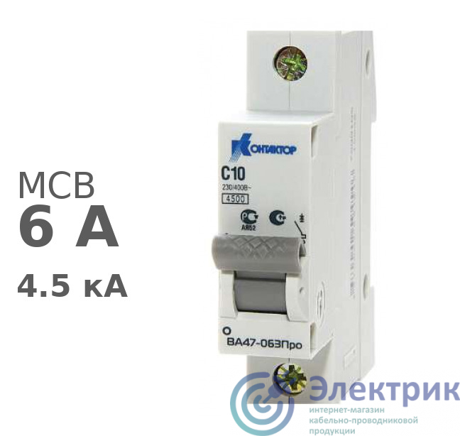 Фото КОНТАКТОР(группа Legrand) 7000104