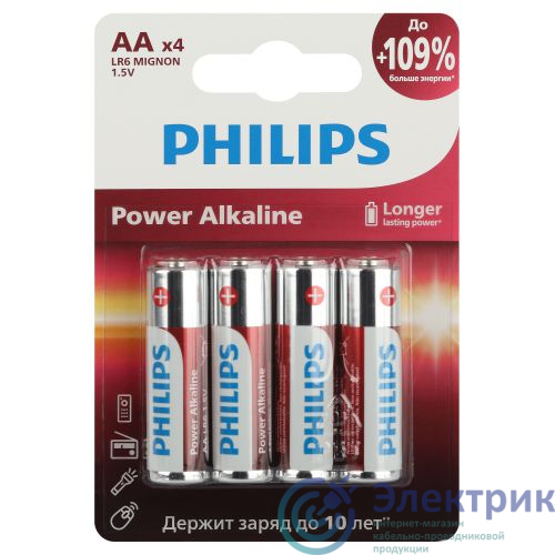 Фото PHILIPS Элементы питания Б0062746