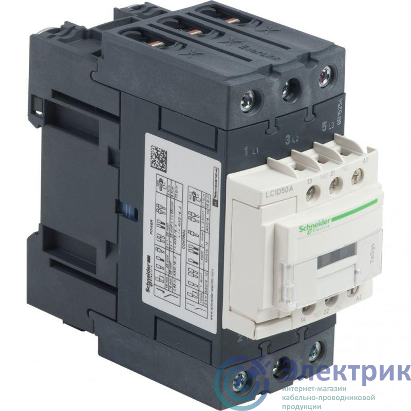 Фото Schneider Electric LC1D50AF7