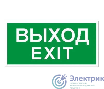 Фото Световые технологии 2502000950