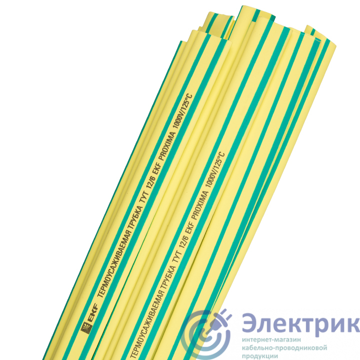 Трубка термоусаживаемая ТУТ нг 12/6 желто-зеленая в отрезках по 1м PROxima