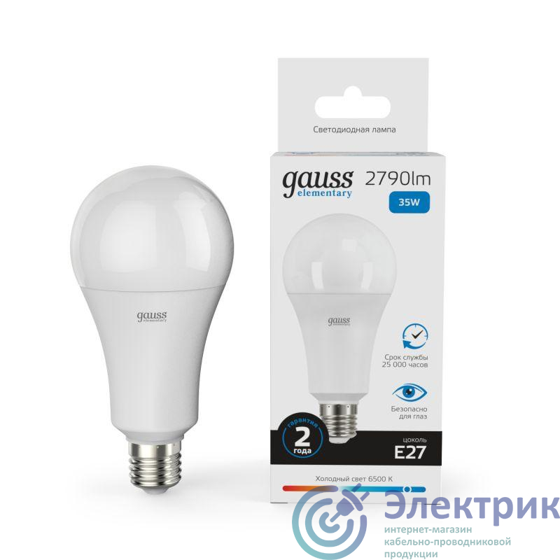 Фото GAUSS 70235