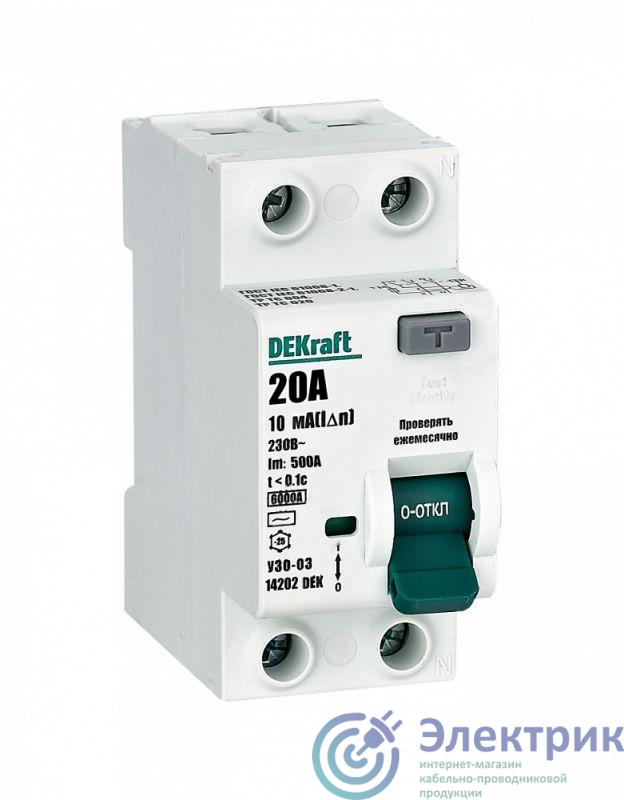Выключатель дифференциального тока (УЗО) 2п 20А 10мА тип AC 6кА УЗО-03 DEKraft 14202DEK