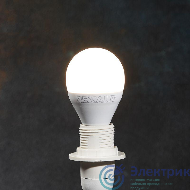 Лампа светодиодная 9.5Вт Шарик (GL) 2700К тепл. бел. E14 903лм Rexant 604-037