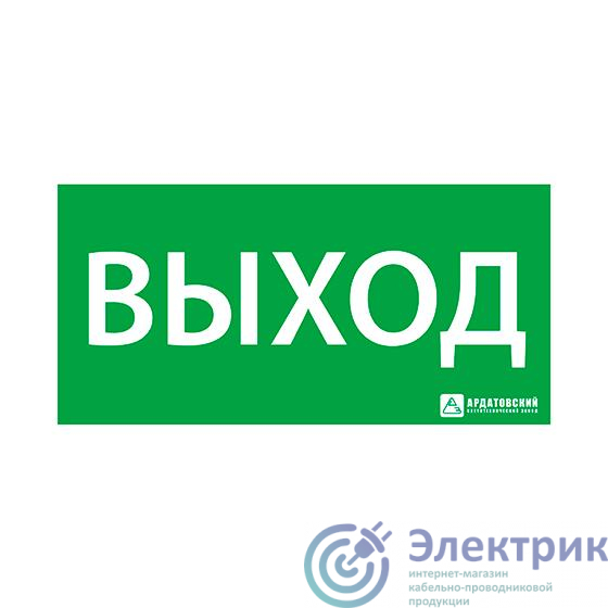 Фото АСТЗ Ардатов 1001150300