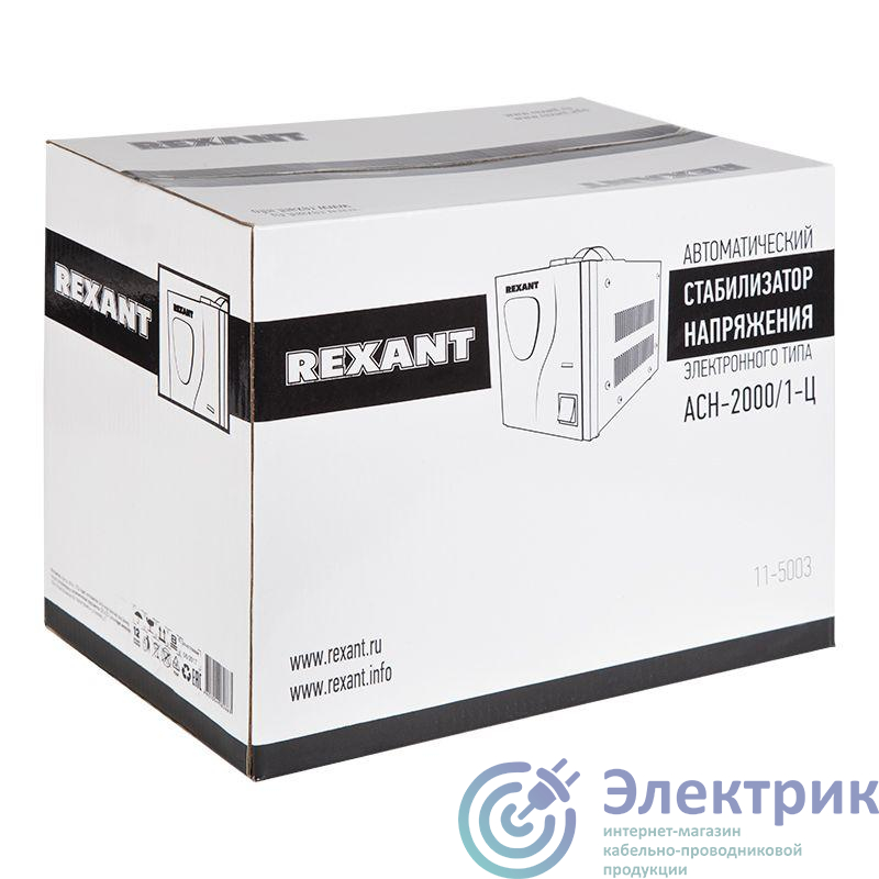 Стабилизатор напряжения АСН-2000/1-Ц Rexant 11-5003