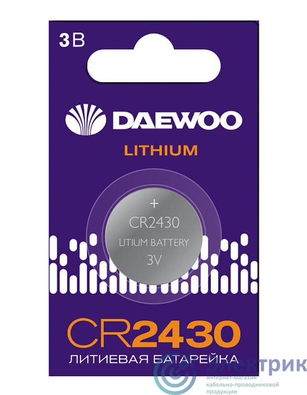 Фото DAEWOO 5058071