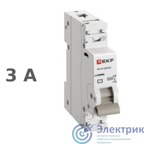 EKF M63DC613C