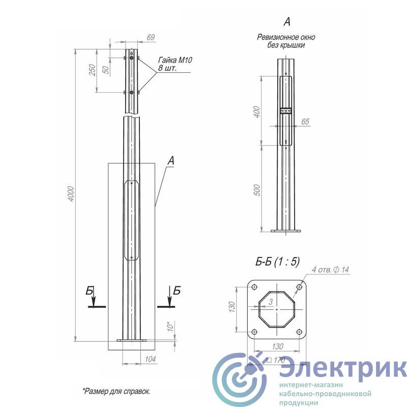 Фото Пересвет В00000168