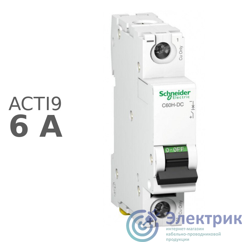 Фото Schneider Electric A9N61506