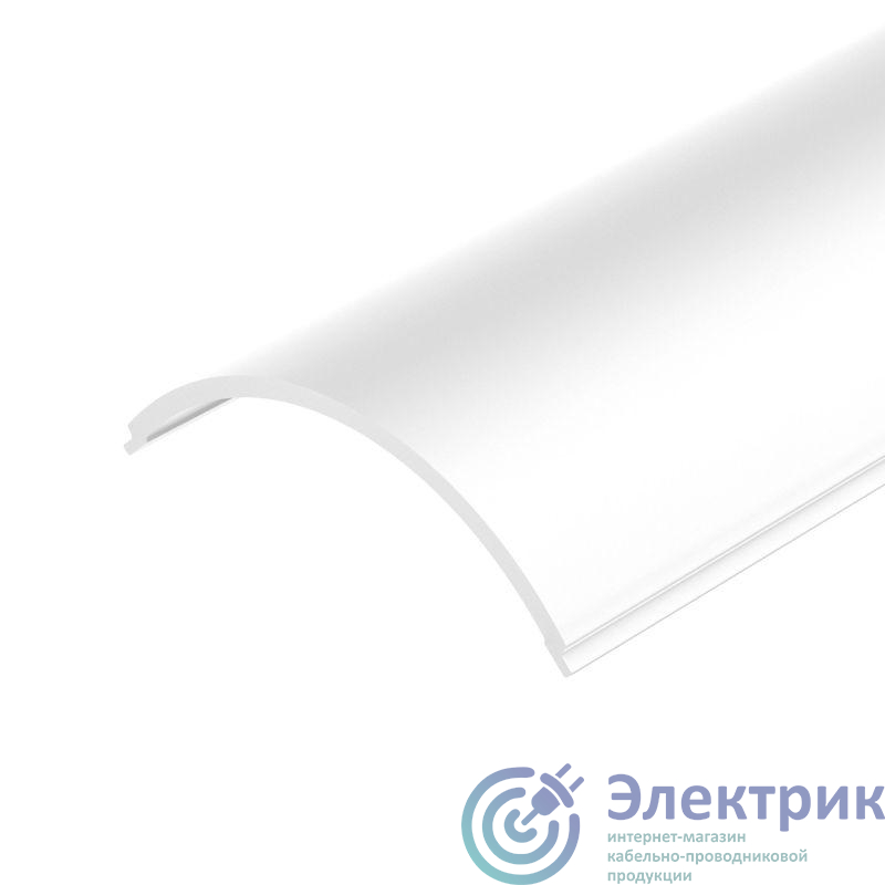 049168 | Экран SL-KANT-H20 ROUND OPAL Пластик L2000 Arlight