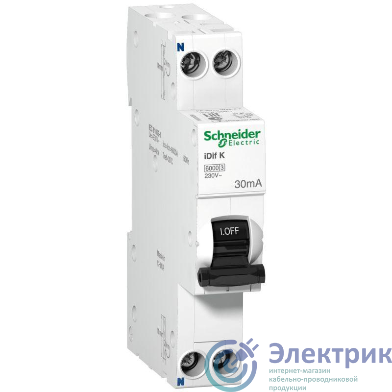 Фото Schneider Electric A9D63606